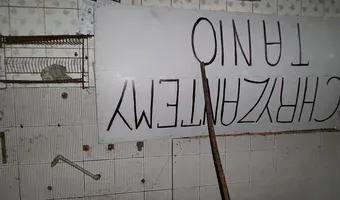 Zdjęcie opuszczonego miejsca: Załęska Hałda - opuszczona piekarnia PIEKIELNIK, Katowice