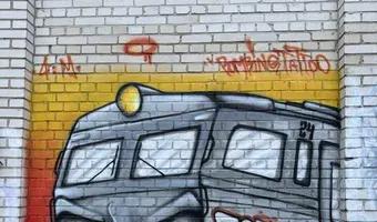 Zdjęcie opuszczonego miejsca: Organika