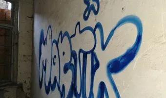 Zdjęcie opuszczonego miejsca: Opuszczone koszary dragonów