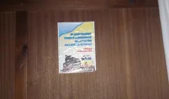 Zdjęcie opuszczonego miejsca: czesc znt Olsztyn