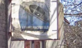 Zdjęcie opuszczonego miejsca: Opuszczony Serwis Samochodowy, Łódź