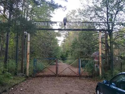 Opuszczony Ośrodek kolonii letnich