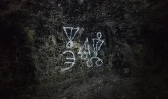 Zdjęcie opuszczonego miejsca: Sztolnie w masywie wapiennym Krzemionek Podgórskich