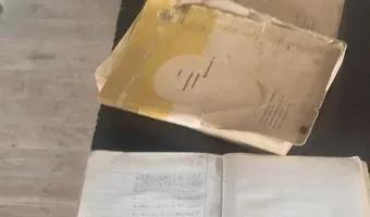 Zdjęcie opuszczonego miejsca: Młyn Hilberta